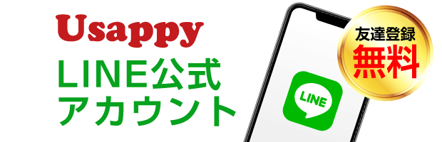 LINE 公式アカウント