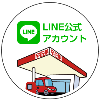 毎週チャレンジLINE公式アカウント