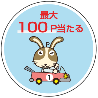 オリジナルミニゲーム