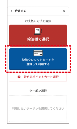 STEP 1